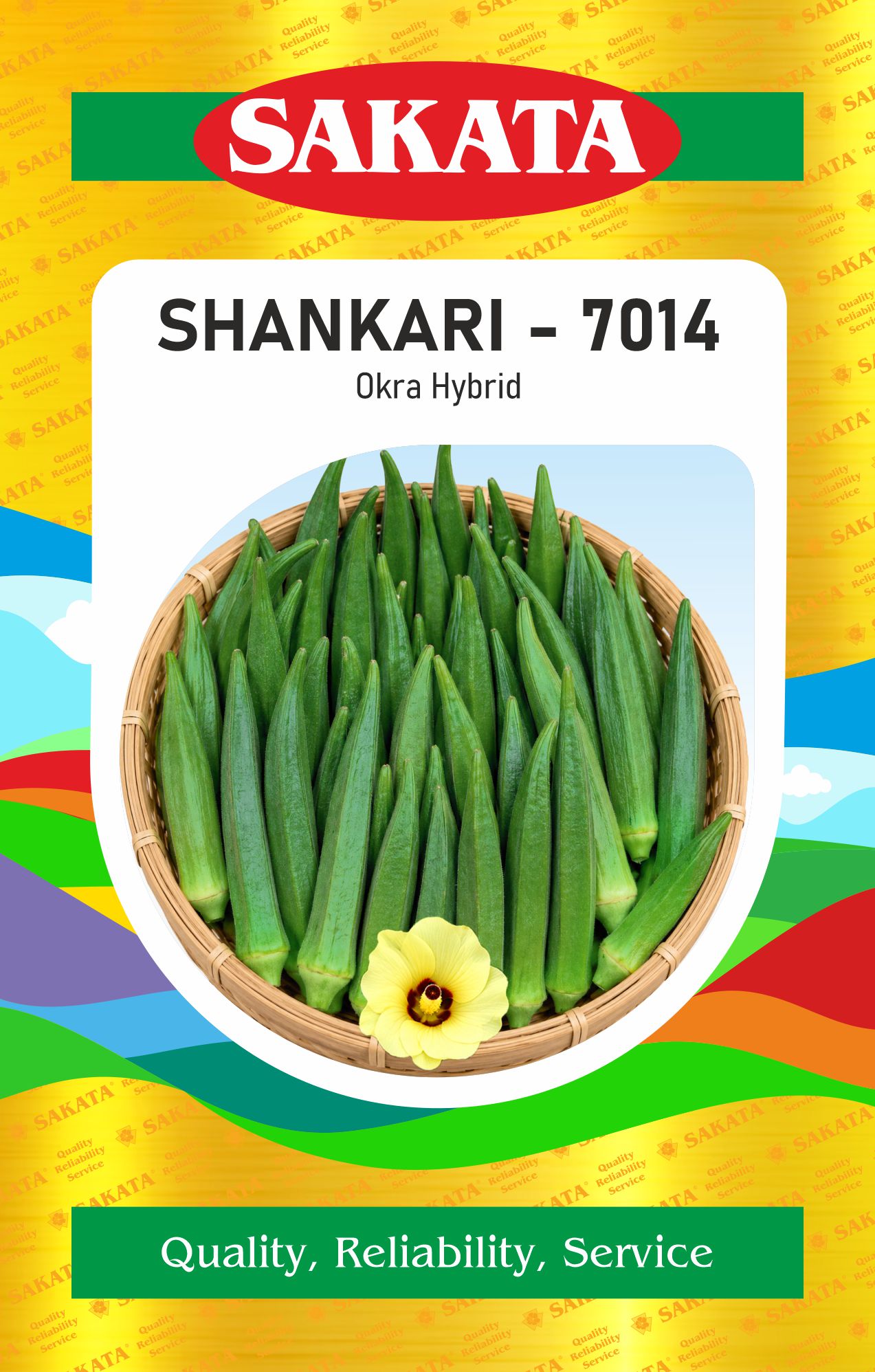 SHANKARI - 7014